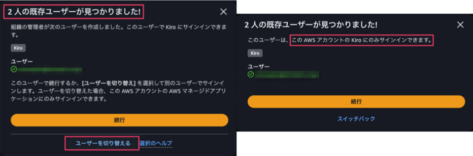 Select an account instance